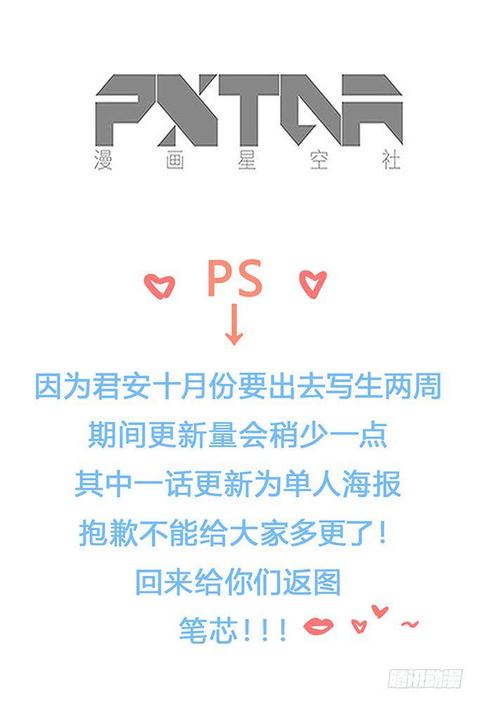 第四十话(1/2)-第41话