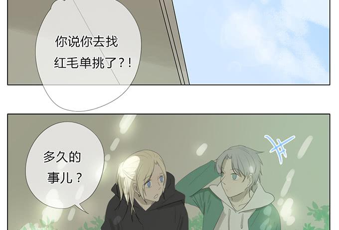 第四十三话(1/2)-第45话