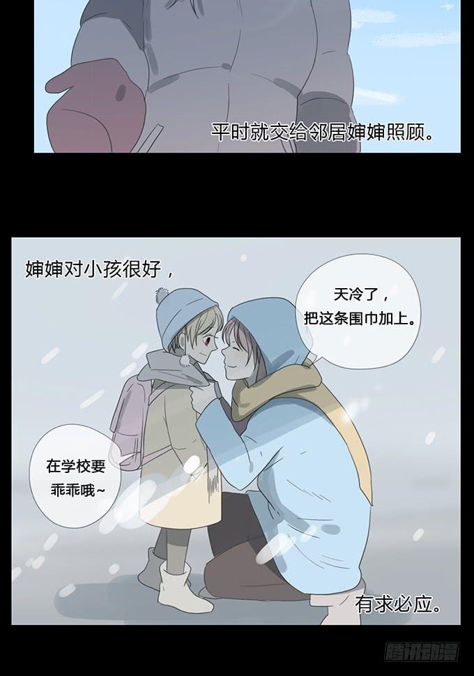 第四十五话(1/2)-第47话