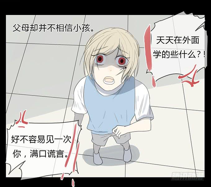 第四十五话(1/2)-第47话