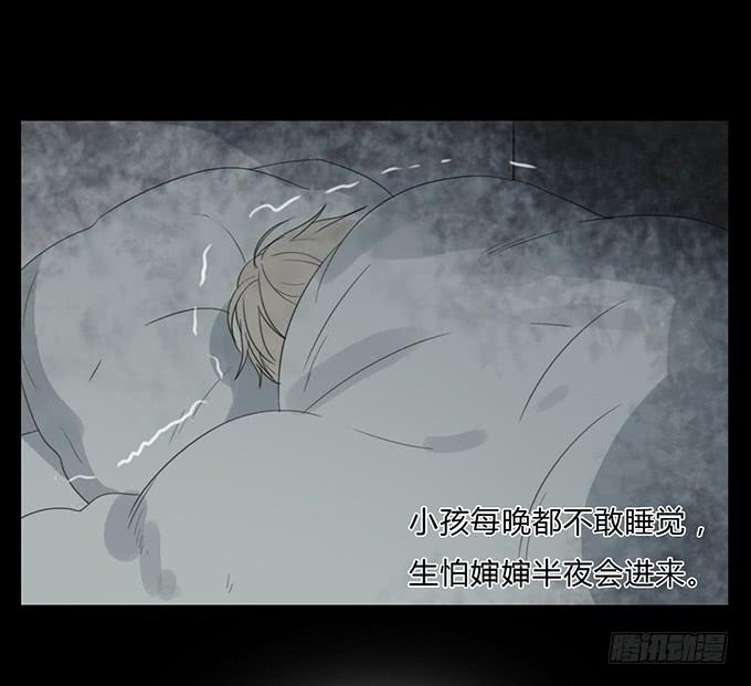 第四十五话(1/2)-第47话