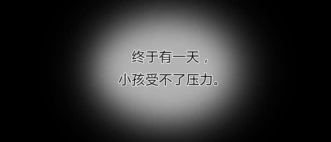 第四十五话(1/2)-第47话