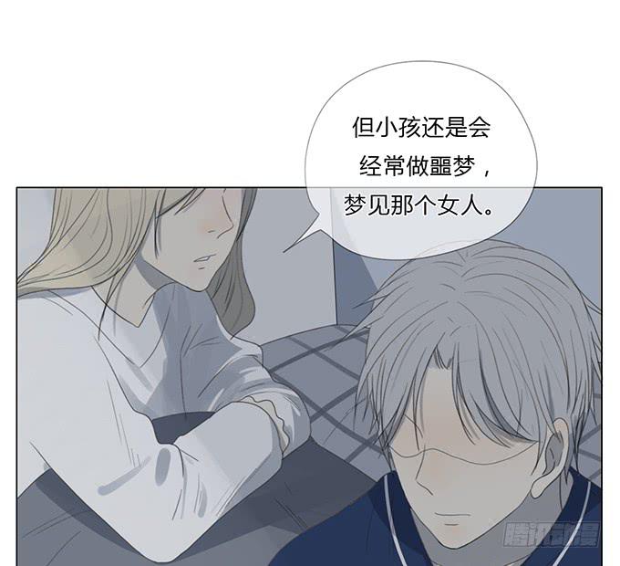 第四十五话(1/2)-第47话