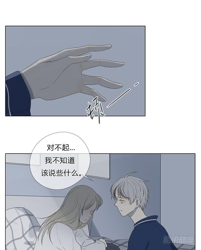 第四十五话(1/2)-第47话