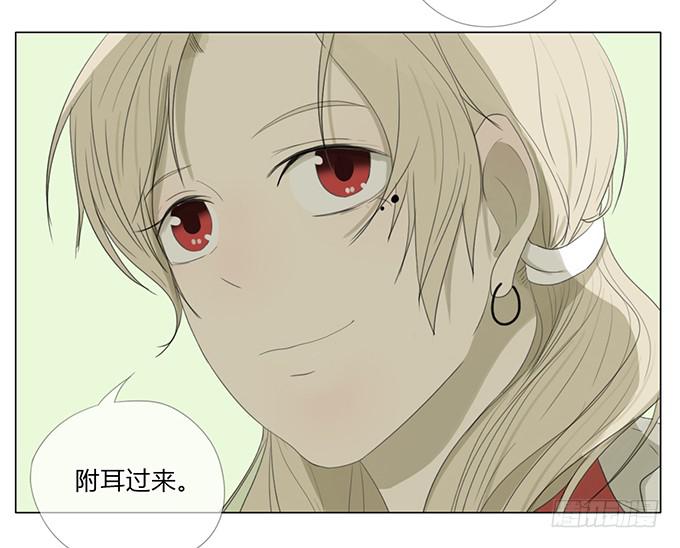 第四十五话(1/2)-第47话