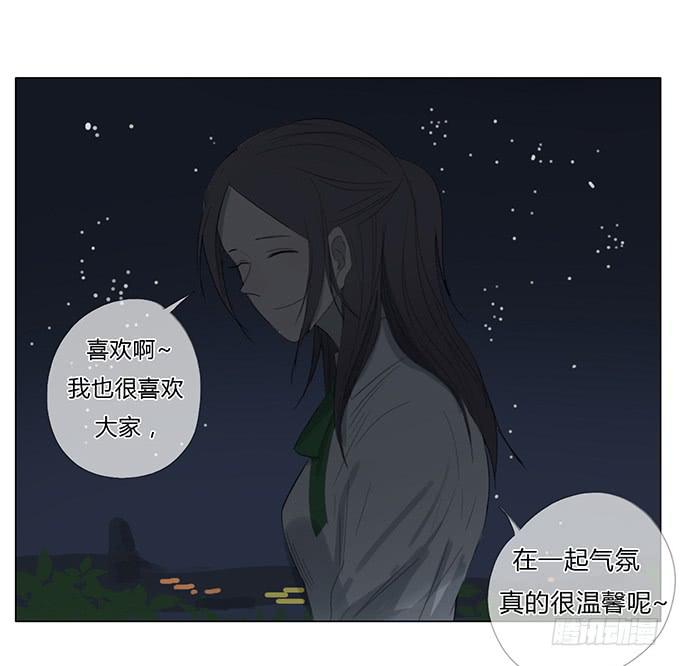 第四十七话-第49话