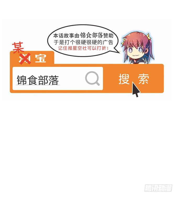 第四十七话-第49话