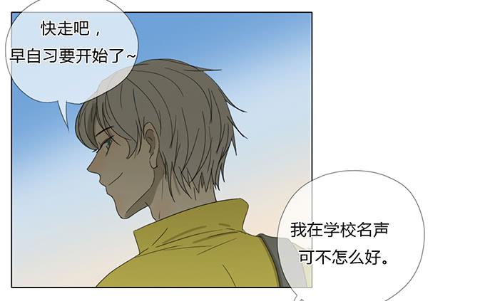 第四十九话(1/2)-第51话