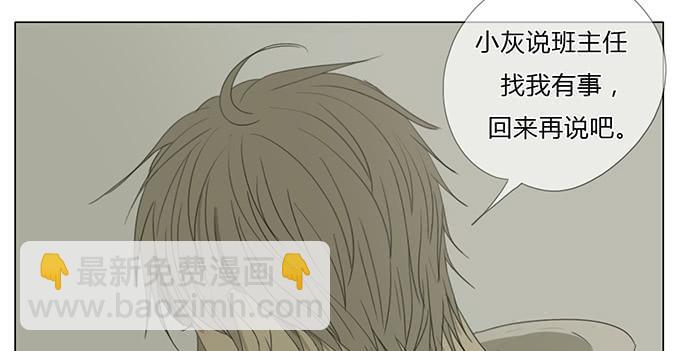 第四十九话(1/2)-第51话