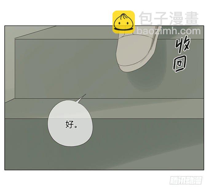 第四十九话(1/2)-第51话