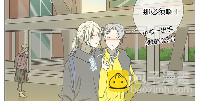 第四十九话(1/2)-第51话