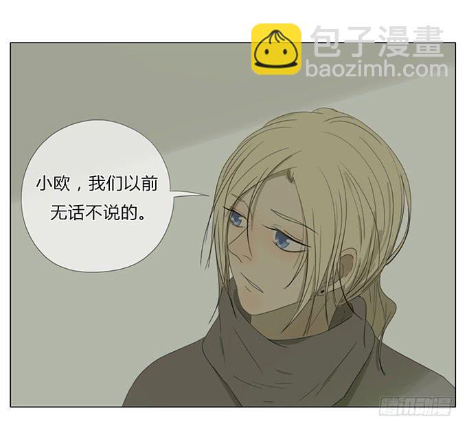 第四十九话(1/2)-第51话