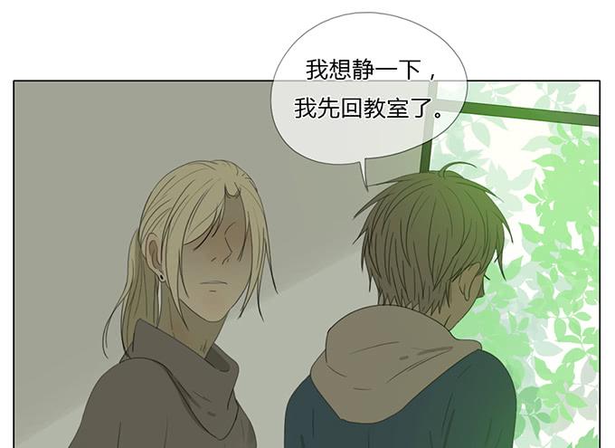 第四十九话(1/2)-第51话