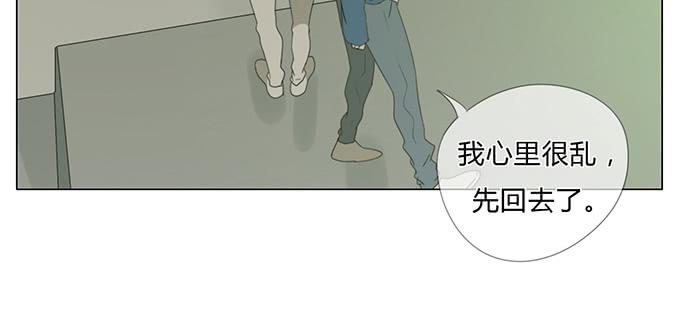 第四十九话(1/2)-第51话