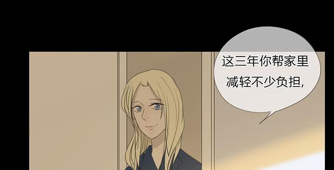 第五十一话(1/2)-第53话