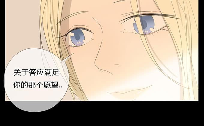 第五十一话(1/2)-第53话