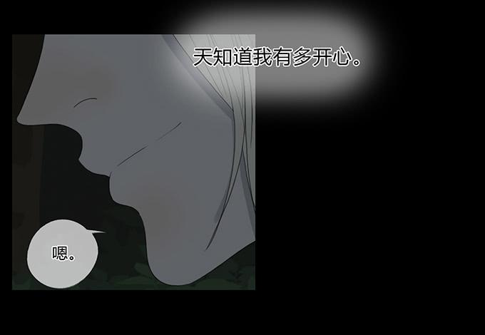 第五十一话(1/2)-第53话