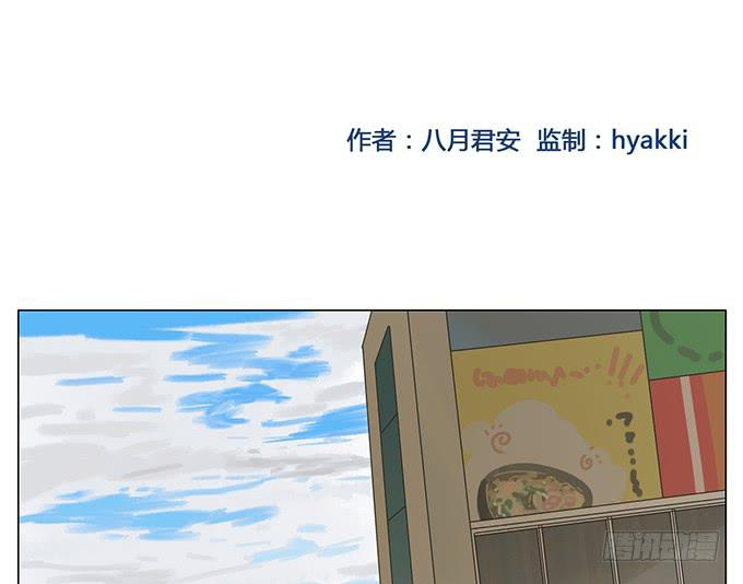 第五十三话(1/2)-第55话