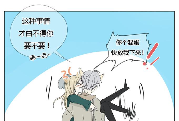 第五十三话(1/2)-第55话