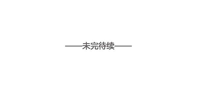 心河 - 第五十三話(2/2) - 2