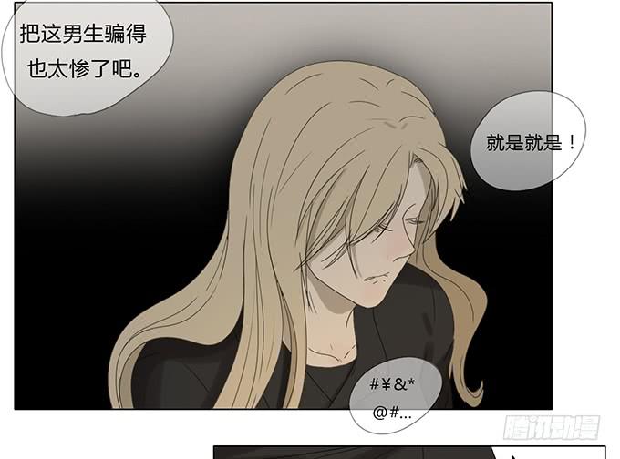 第五十五话(1/2)-第57话