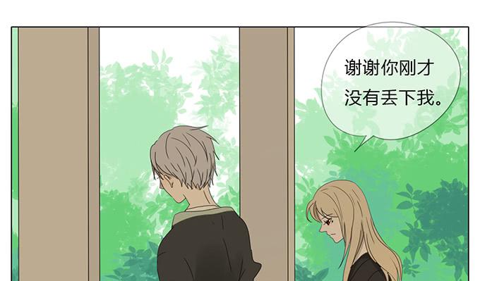 第五十五话(1/2)-第57话