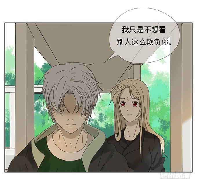 第五十五话(1/2)-第57话