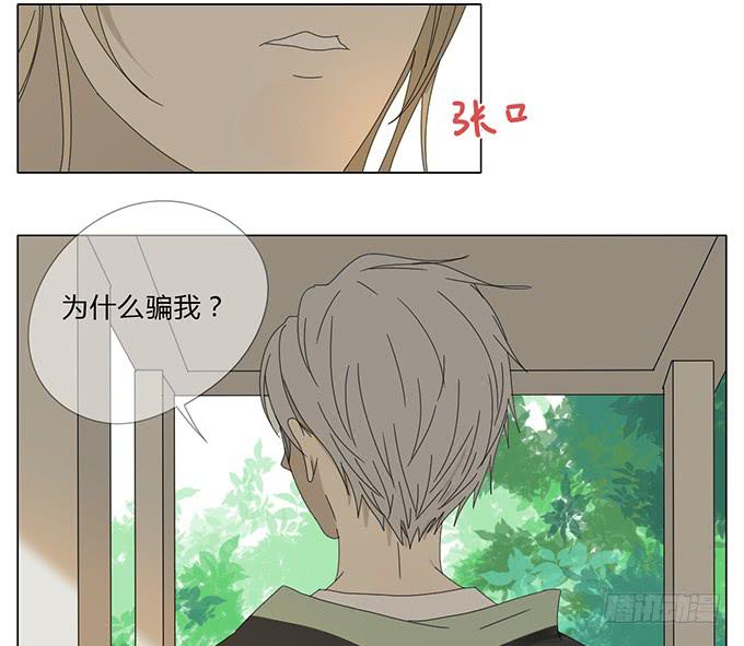 第五十五话(1/2)-第57话