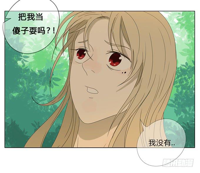 第五十五话(1/2)-第57话