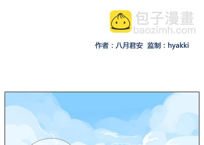 第五十五话(1/2)-第57话