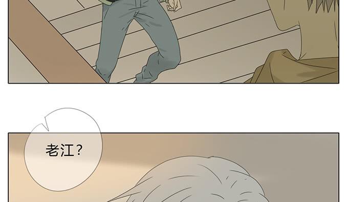 第五十五话(1/2)-第57话