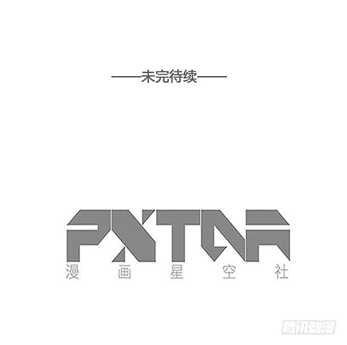 第五十五话(1/2)-第57话