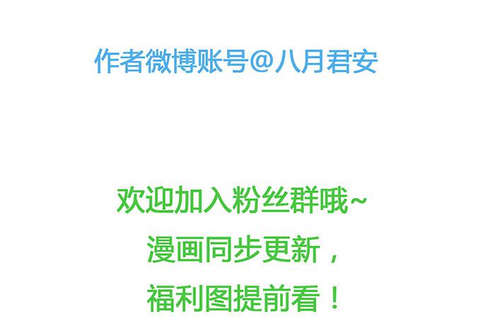 第五十五话(1/2)-第57话