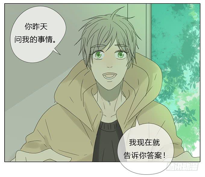 第五十七话(1/2)-第59话