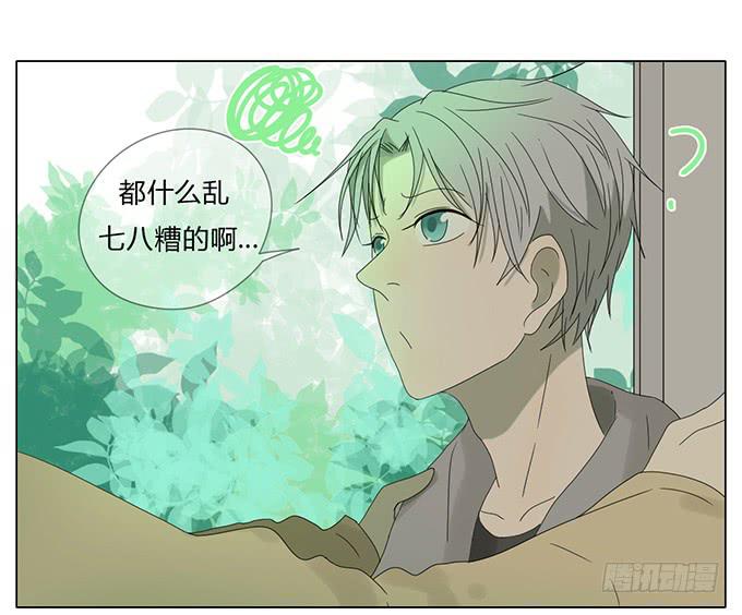 第五十七话(1/2)-第59话