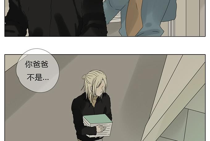 第五十七话(1/2)-第59话