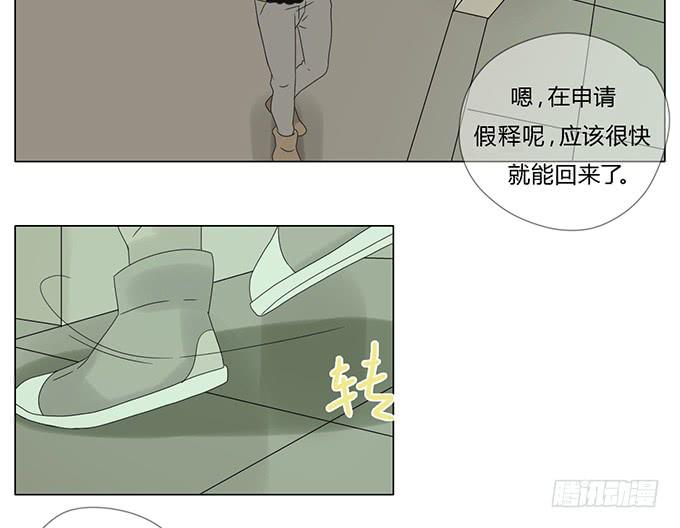 第五十七话(1/2)-第59话