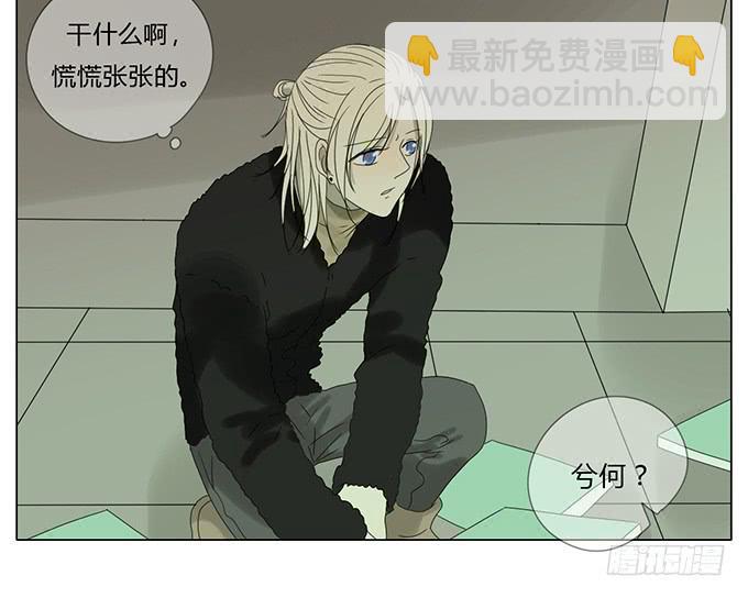 第五十七话(1/2)-第59话