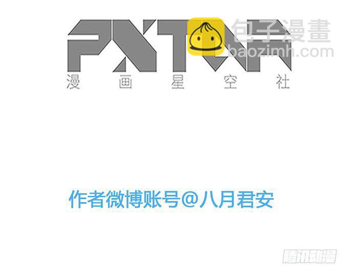 第五十七话(1/2)-第59话