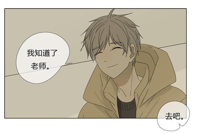 第五十七话(1/2)-第59话