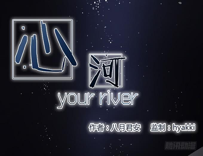 第七话(1/2)-第7话