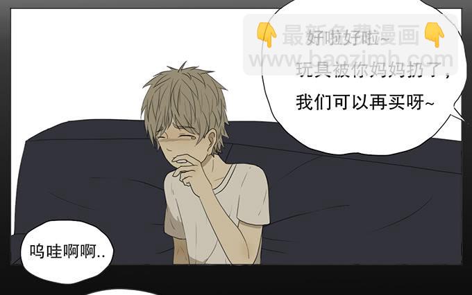 第七话(1/2)-第7话