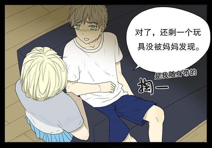 第七话(1/2)-第7话