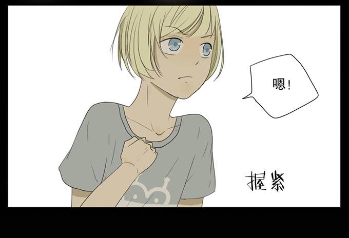 第七话(1/2)-第7话