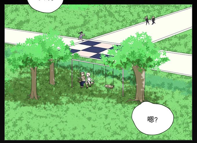 第七话(1/2)-第7话