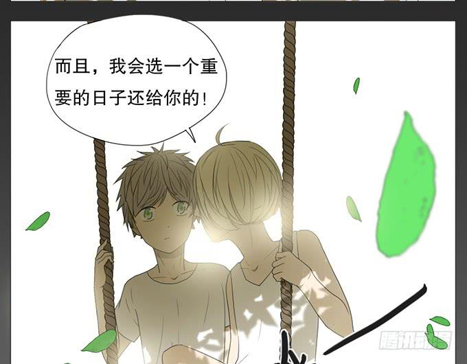 第七话(1/2)-第7话