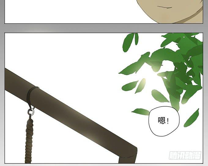 第七话(1/2)-第7话