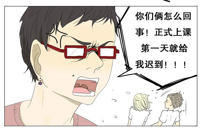 第七话(1/2)-第7话