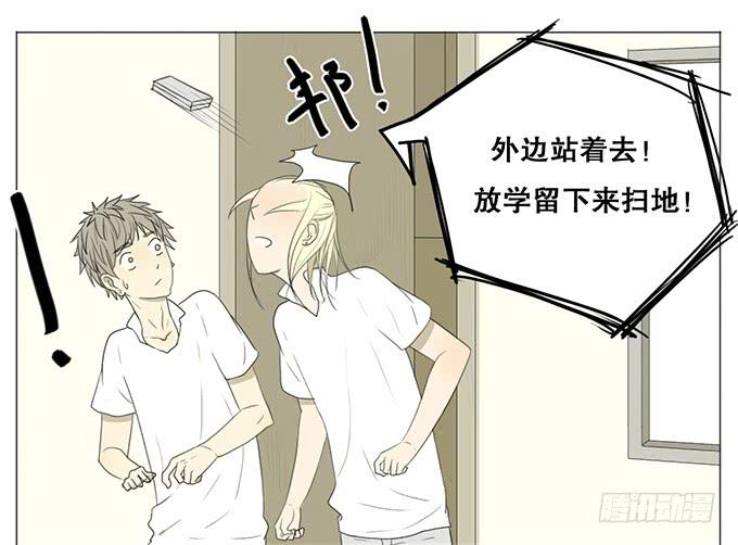 第七话(1/2)-第7话