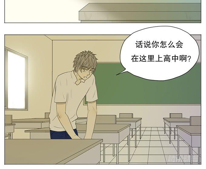 第七话(1/2)-第7话